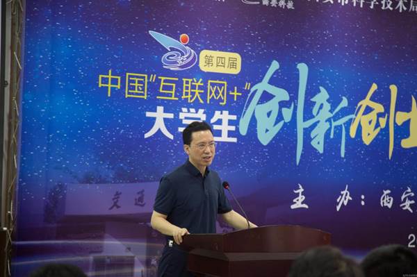 http://news.xjtu.edu.cn/_mediafile/news/2018/07/04/17hkbhtryc.jpg