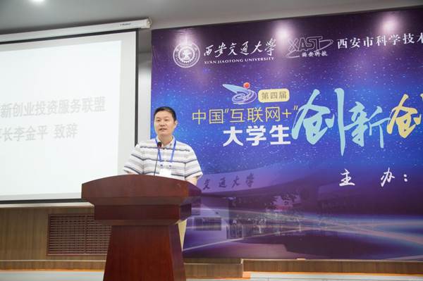 http://news.xjtu.edu.cn/_mediafile/news/2018/07/04/1mioj9os0a.jpg